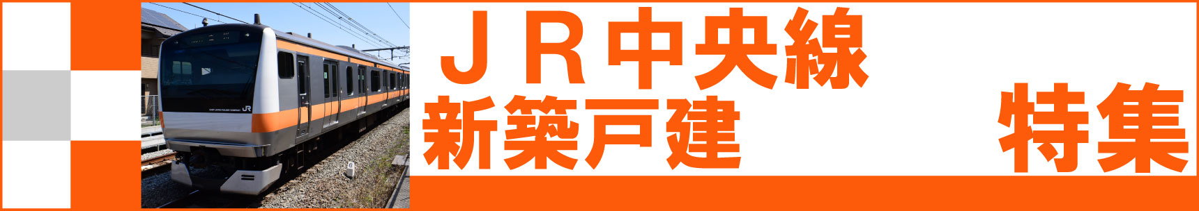 特集番号のイメージ1