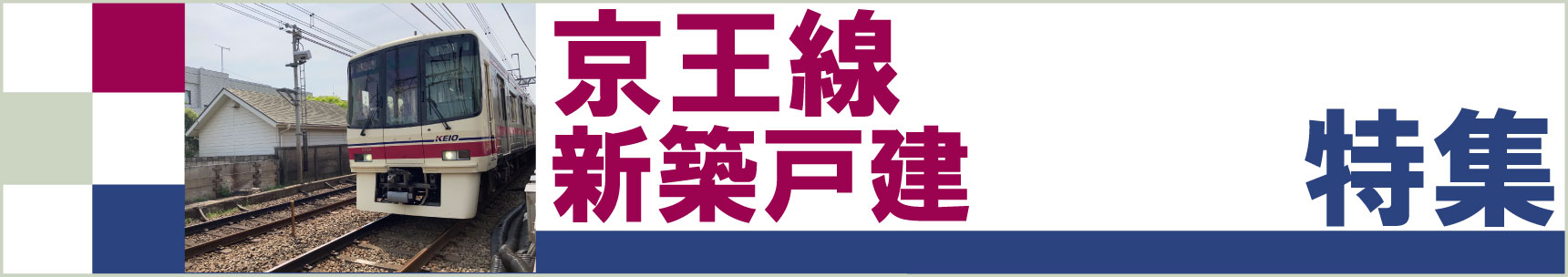 特集番号のイメージ1