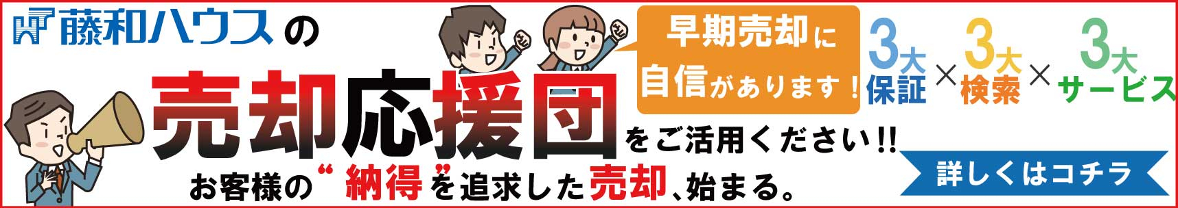特集番号のイメージ1
