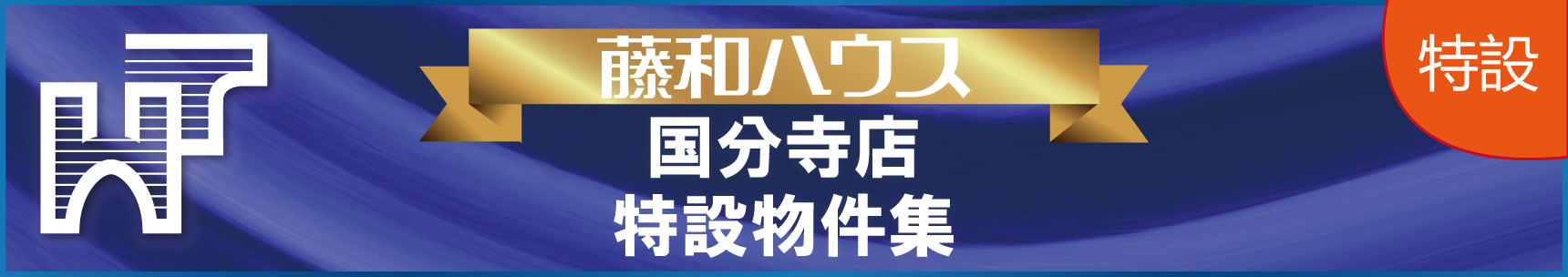 特集番号のイメージ1