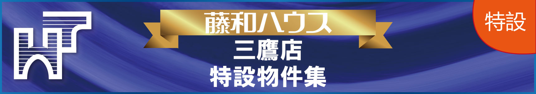 特集番号のイメージ1