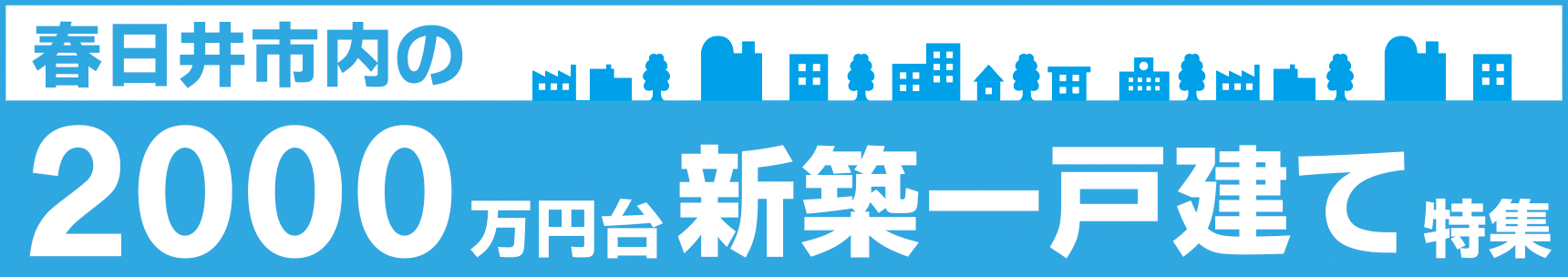 特集番号のイメージ1