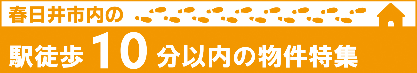 特集番号のイメージ1