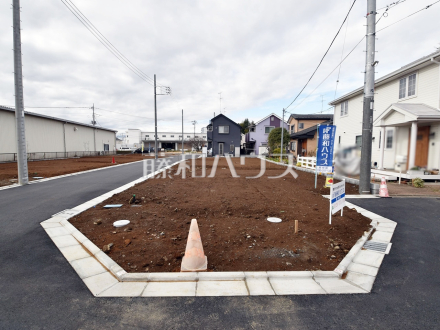 1号地　我が家に合った暮らしを追及できるフリープランの建築条件付き土地で、夢のマイホームを建築してみませんか？　【府中市四谷６丁目】／撮影日2024/01/22