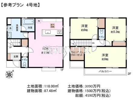 4号地　建物プラン例（間取図）　【昭島市緑町２丁目】　
[参考プラン] 
建物価格：1,500万円（税込）　建物面積：87.48m²