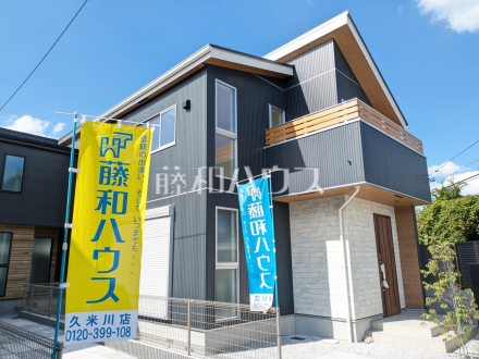 1号棟　外観　【東村山市廻田町２丁目】／撮影日2024/10/14