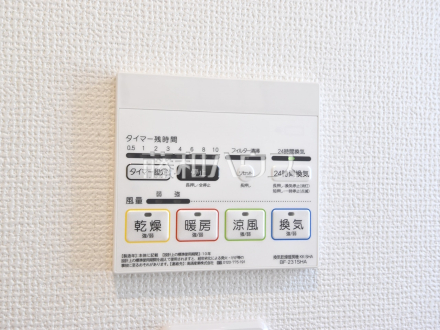 2号棟　浴室乾燥リモコン　【小平市天神町４丁目】　／撮影日2024/07/29
