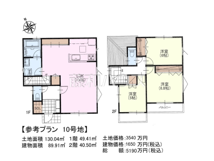 10号地　建物プラン例（間取図）　【日野市大字日野】　
[参考プラン] 
建物価格：1,650万円（税込）　建物面積：89.91m²