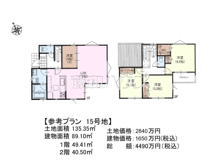 15号地　建物プラン例（間取図）　【日野市大字日野】　
[参考プラン] 
建物価格：1,650万円（税込）　建物面積：89.1m²