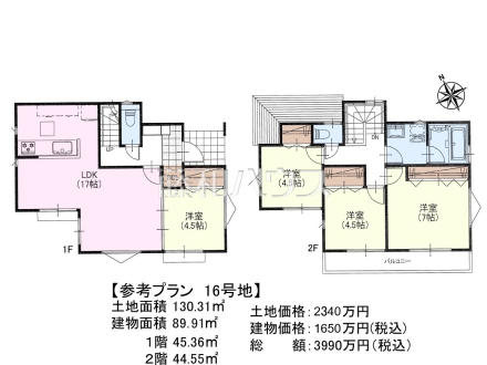 16号地　建物プラン例（間取図）　【日野市大字日野】　
[参考プラン] 
建物価格：1,650万円（税込）　建物面積：89.91m²