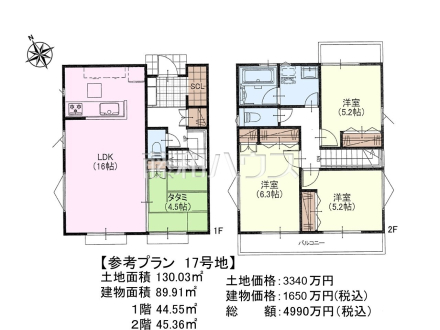 17号地　建物プラン例（間取図）　【日野市大字日野】　
[参考プラン] 
建物価格：1,650万円（税込）　建物面積：89.91m²