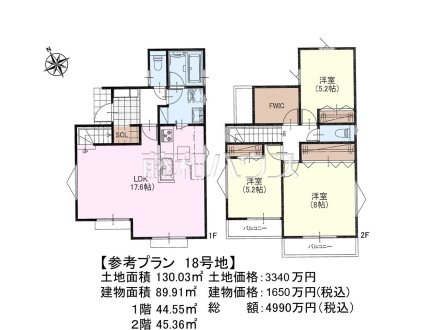 18号地　建物プラン例（間取図）　【日野市大字日野】　
[参考プラン] 
建物価格：1,650万円（税込）　建物面積：89.91m²