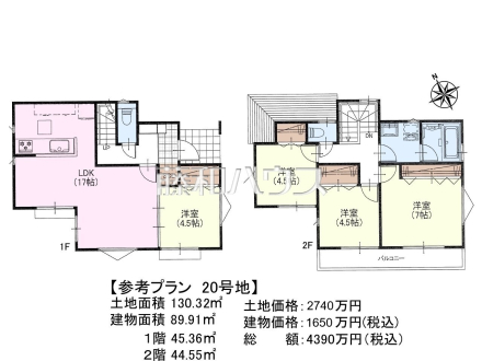 20号地　建物プラン例（間取図）　【日野市大字日野】　
[参考プラン] 
建物価格：1,650万円（税込）　建物面積：89.91m²
