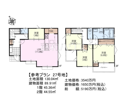 27号地　建物プラン例（間取図）　【日野市大字日野】　
[参考プラン] 
建物価格：1,650万円（税込）　建物面積：89.91m²