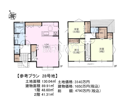 28号地　建物プラン例（間取図）　【日野市大字日野】　
[参考プラン] 
建物価格：1,650万円（税込）　建物面積：89.91m²