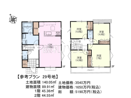 29号地　建物プラン例（間取図）　【日野市大字日野】　
[参考プラン] 
建物価格：1,650万円（税込）　建物面積：89.91m²