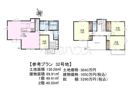 32号地　建物プラン例（間取図）　【日野市大字日野】　
[参考プラン] 
建物価格：1,650万円（税込）　建物面積：89.91m²