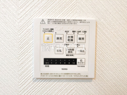  24時間換気システム 　 24時間換気システムを利用すれば、真夏や真冬に毎日窓を開けて換気する必要がありません。快適な室温を保ちつつ、換気の手間を減らせます。 ／撮影日2024/09/23