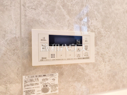 10号棟　給湯スイッチ　【東久留米市中央町５丁目】　追焚き機能付きなので、生活時間の違う家族に便利です。
／撮影日2024/12/05