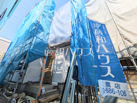 2号棟　まだまだ建築中ですが、ぜひ現地をご覧になりませんか？基礎・上棟の状態は建築中にしかご覧になれません！　【三鷹市深大寺2丁目】／撮影日2025/03/21