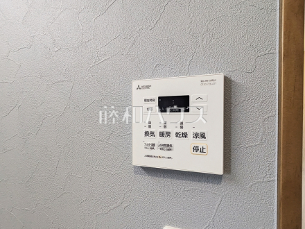 1号棟　浴室換気乾燥機スイッチ　【三鷹市北野３丁目】　 浴室換気乾燥機を使用すると浴室がジメジメしないので、お掃除が楽になるというメリットもございます！ ／撮影日2025/04/07
