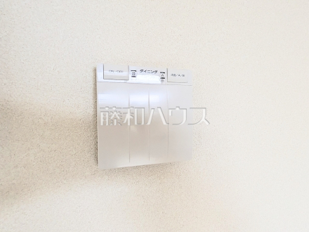1号棟　床暖房スイッチ　【三鷹市北野３丁目】　 埃を巻き上げにくく、心地よい温かさで快適に過ごせる床暖房 ／撮影日2025/04/07