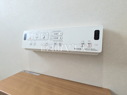 1号棟　ウォシュレットスイッチ　【三鷹市北野３丁目】　ウォシュレット付きトイレ！リビング・お風呂に続いて意外と癒しの空間かも！？／撮影日2025/04/07