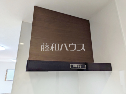 3号棟　レンジフード　【三鷹市北野３丁目】／撮影日2025/01/19