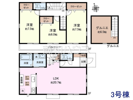 3号棟　間取図　【三鷹市北野３丁目】  平日のご案内も可能です。まずはお気軽にお問合せ下さいませ。 