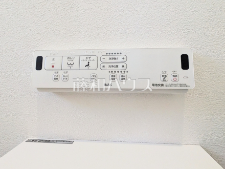 6号棟　ウォシュレットスイッチ　【三鷹市北野３丁目】　 きれいでさわやか、ウォシュレット付きトイレ ／撮影日2025/02/17