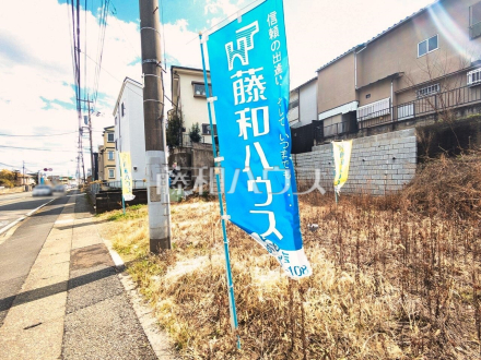 現地写真　【日野市三沢３丁目】セミオーダー型住宅のご提案です。「こんな部屋を作りたい」「こんな風に暮らしたい」というお客様の夢をぜひお聞かせください　／撮影日2025/03/17
