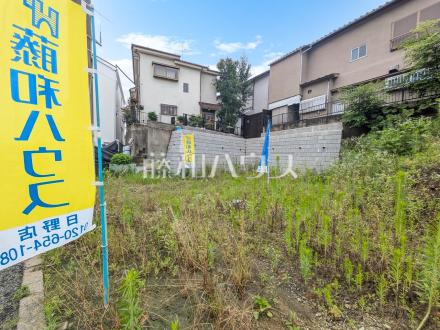 現地写真　【日野市三沢３丁目】
創業50年！地域密着の藤和ハウスへ是非お問合せ下さい。／撮影日2024/06/29