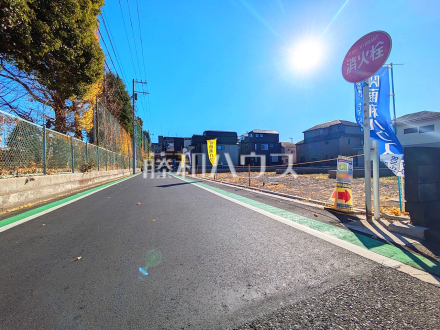 接道状況および現場風景　【府中市白糸台１丁目】／撮影日2024/12/21