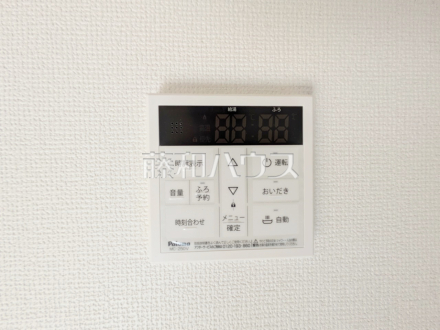 給湯器スイッチ　追焚き機能付きなので、生活時間の違う家族に便利です。
／撮影日2024/10/14