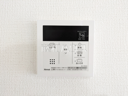 ９号棟　給湯スイッチ　【府中市四谷4丁目】　 追焚機能付で時間差入浴もOK ／撮影日2024/11/08