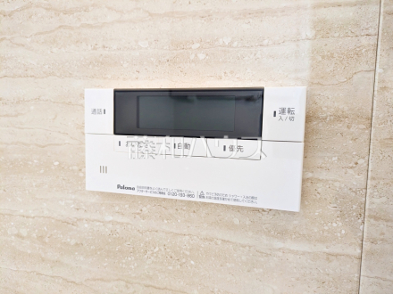 2号棟　給湯リモコン【昭島市緑町２丁目】
　追焚機能付で時間差入浴もOK　／撮影日2025/01/23