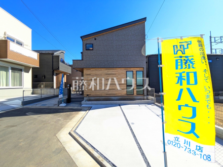 15号棟　外観　【昭島市緑町２丁目】／撮影日2025/02/10