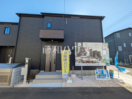 5号棟　外観　【和光市南１丁目】／撮影日2025/01/31
