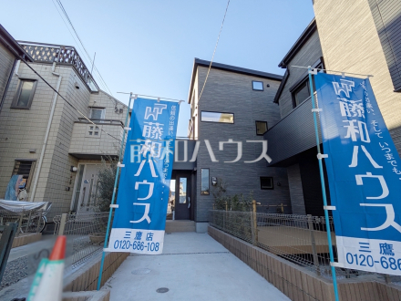 B号棟　外観　【三鷹市上連雀６丁目】／撮影日2025/02/24