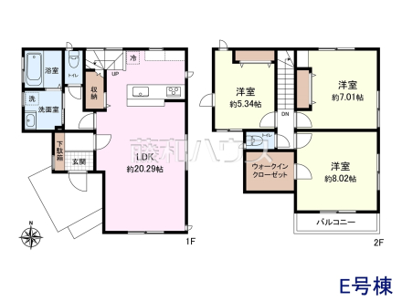 E号棟　間取図　【国立市西１丁目】