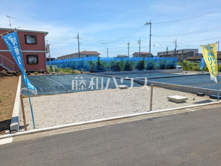 9号地　現地写真　【立川市西砂町３丁目】住まいの事なら地元で豊富な実績を誇る、地域密着の藤和ハウスへお任せ下さい！／撮影日2024/07/29