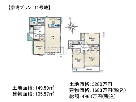 11号地　建物プラン例（間取図）　【立川市西砂町３丁目】　
[参考プラン] 
建物価格：1,683万円（税込）　建物面積：105.57m²