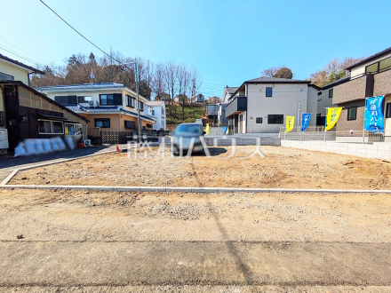 4号地　現地写真　【日野市大字日野】建築条件はございませんので、ライフスタイルに合わせた自由なマイホームづくりが可能です。／撮影日2025/03/01