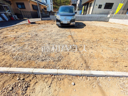 4号地　現地写真　【日野市大字日野】フリースタイル分譲地で、個性あふれる住まいを実現いたしませんか？／撮影日2025/03/01