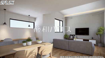 完成予想図（内観）　【練馬区東大泉２丁目】