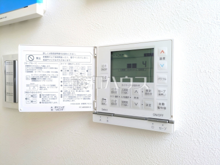 1号棟　リビング床暖房スイッチ　【立川市砂川町３丁目】　空気を汚さず暖かい床暖房 ／撮影日2025/03/14