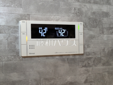 1号棟　浴室給湯スイッチ　【立川市砂川町３丁目】　追焚き機能付きなので、生活時間の違う家族に便利です。／撮影日2025/03/14