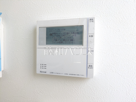 1号棟　浴室給湯スイッチ　【立川市砂川町３丁目】　追焚機能付で時間差入浴もOK／撮影日2025/03/14