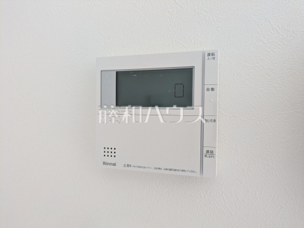 2号棟　給湯スイッチ　【立川市砂川町３丁目】　追焚機能付で時間差入浴もOK ／撮影日2025/03/14