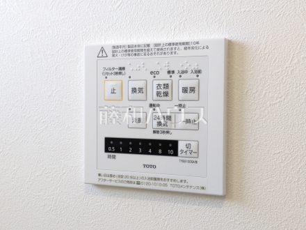 2号棟　浴室換気スイッチ　【立川市砂川町３丁目】　幼い子供がいると汚れものが多く、いつでも洗濯物を干せるのが嬉しい浴室換気乾燥機！／撮影日2025/03/14